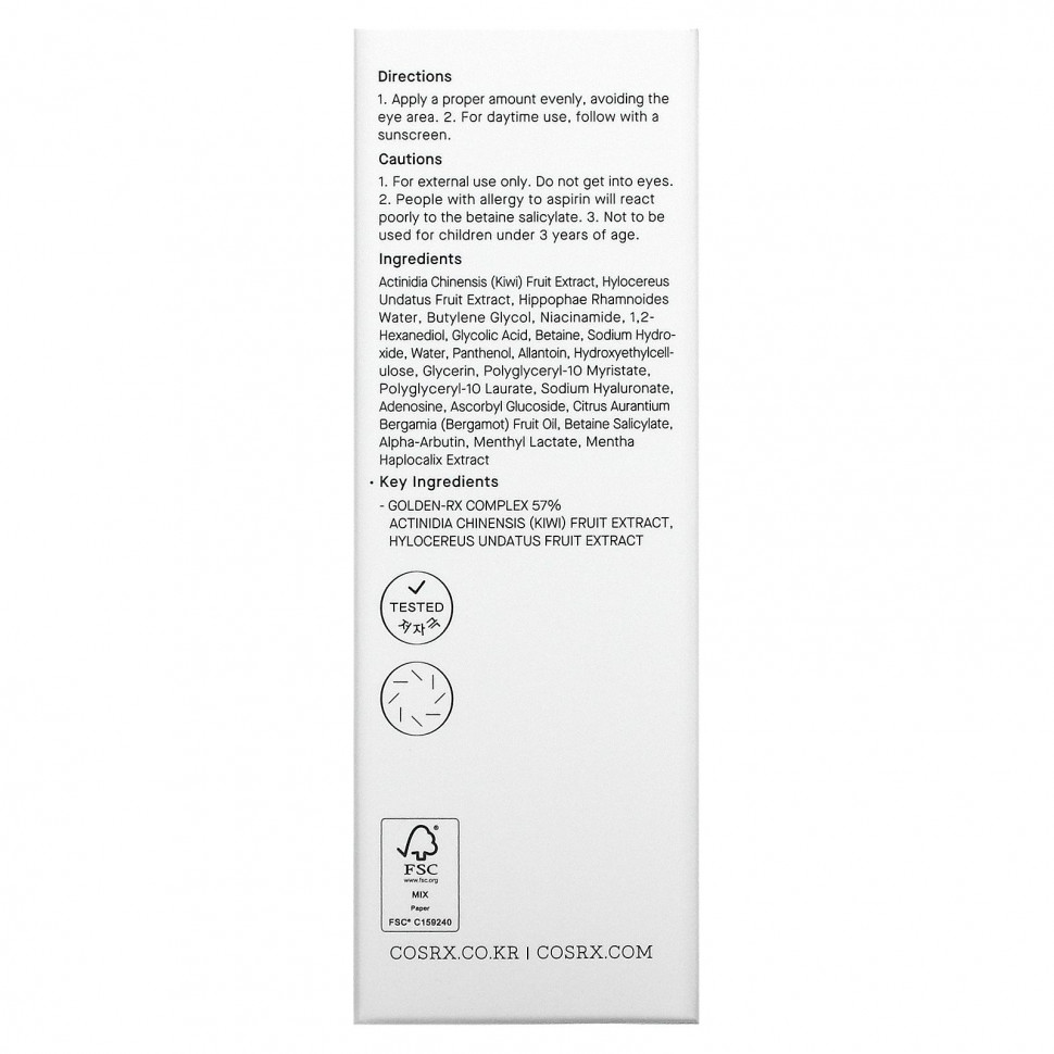 Cosrx, Бустерная сыворотка с AHA и BHA с витамином C, 30 мл (1,01 жидк. Унции)