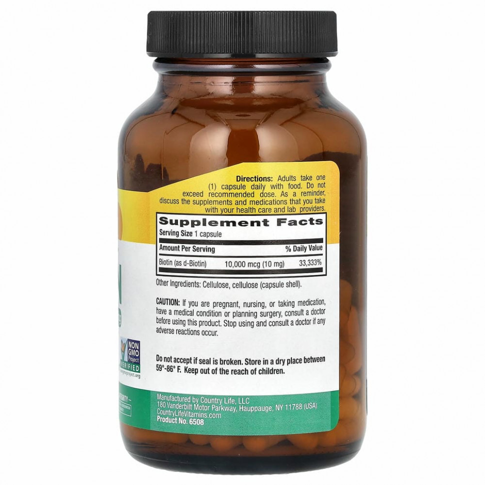 Country Life, Высокоэффективный биотин, 10 мг, 120 веганских капсул