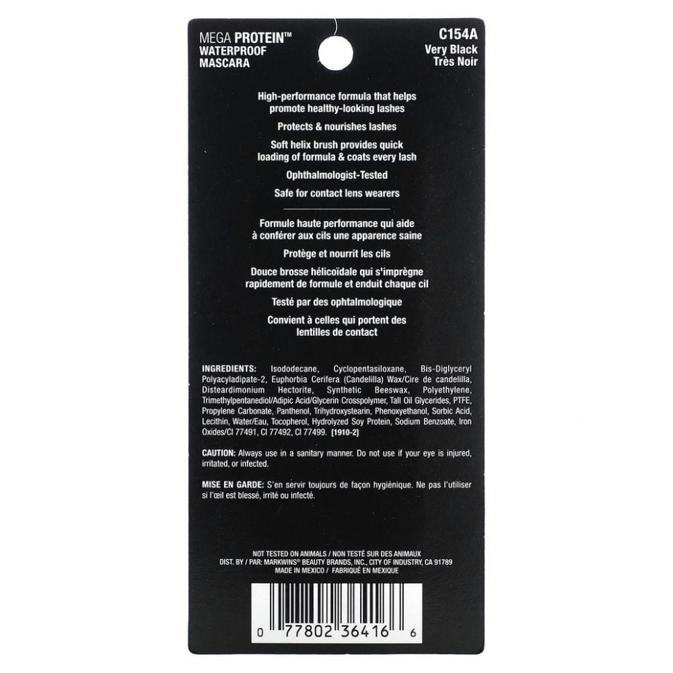 wet n wild, Водостойкая тушь для ресниц Mega Protein, черная, 6 мл (0,21 жидк. Унции)