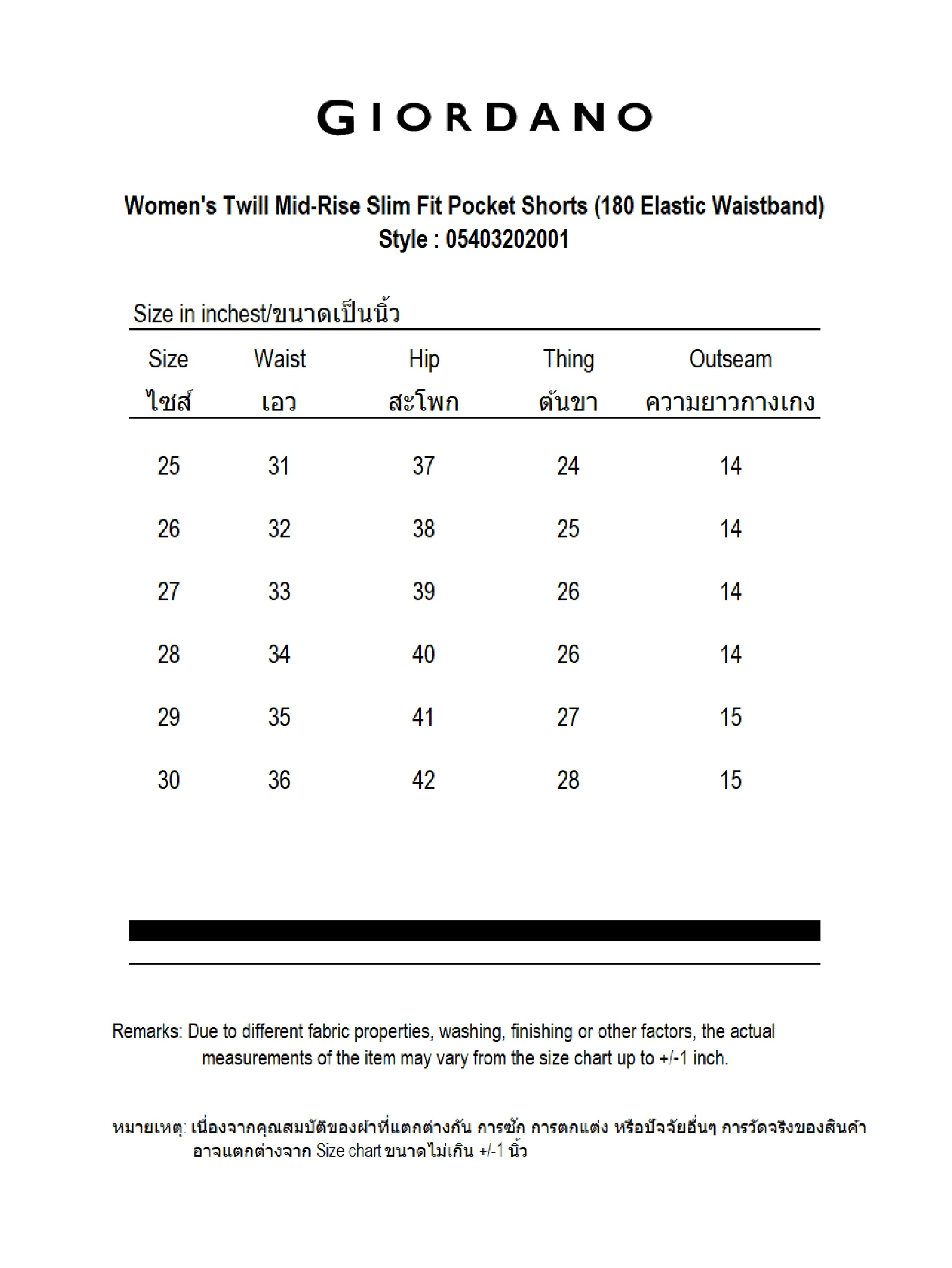 GIORDANO Women's Twill Mid-Rise Slim Fit Pocket Shorts (180 Elastic Waistband) Biking red