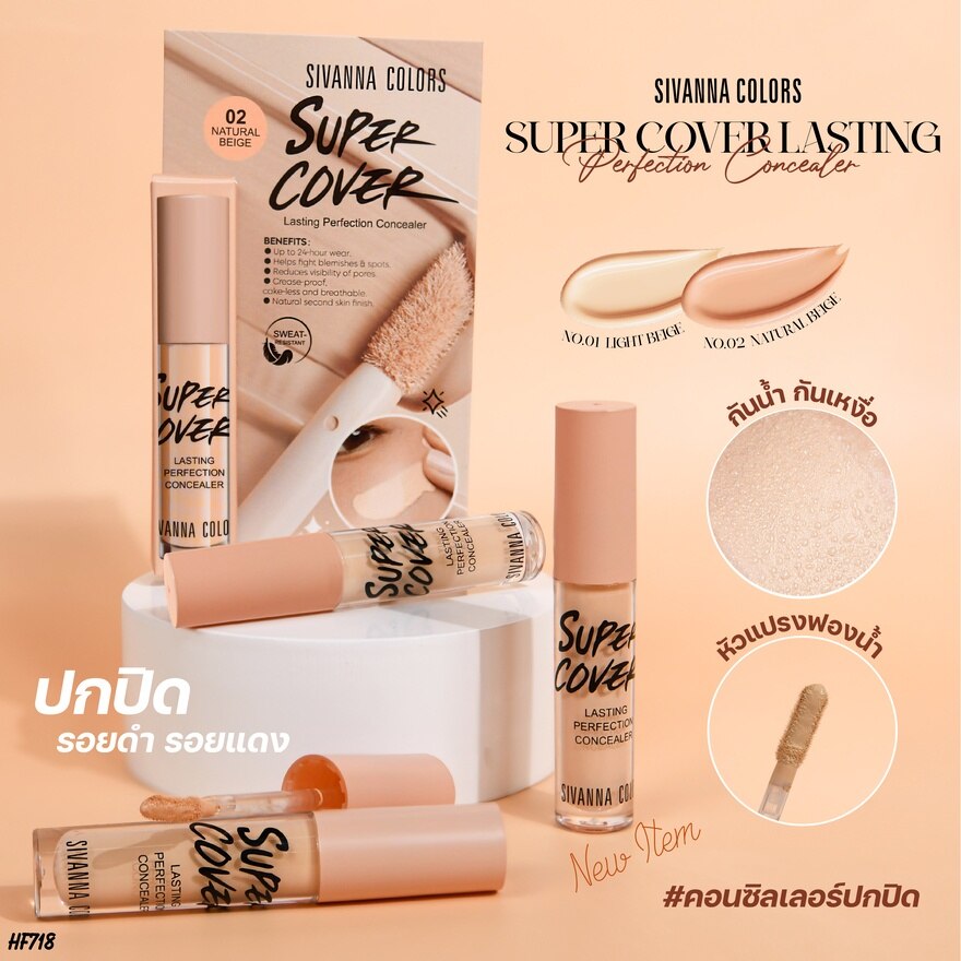 Sivanna Colors Super Cover Concealer 01