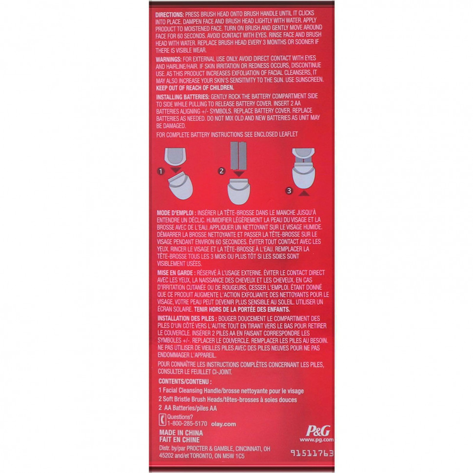 Olay, Regenerist, усовершенствованный антивозрастной уход, щетка для очистки лица, 1 устройство, 2 насадки