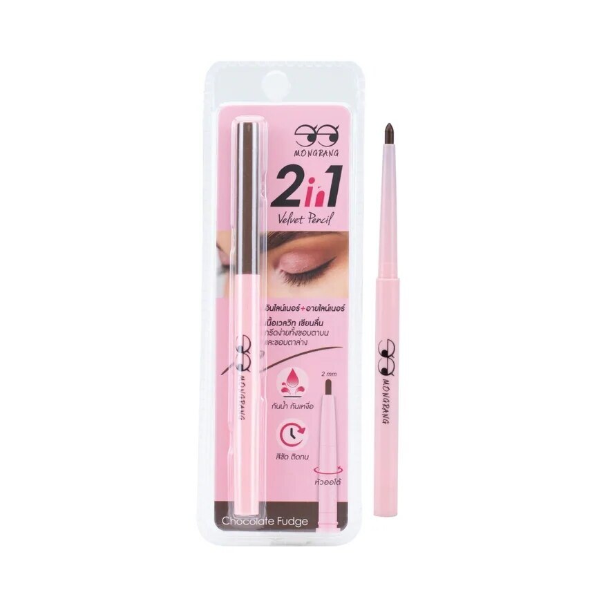 Mongrang Velvet Pencil EyeLiner CF
