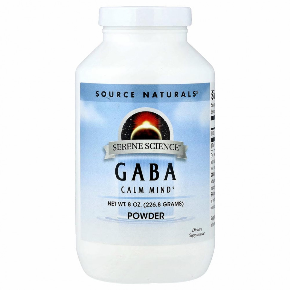 Source Naturals, порошок GABA, 226,8 г (8 унций)