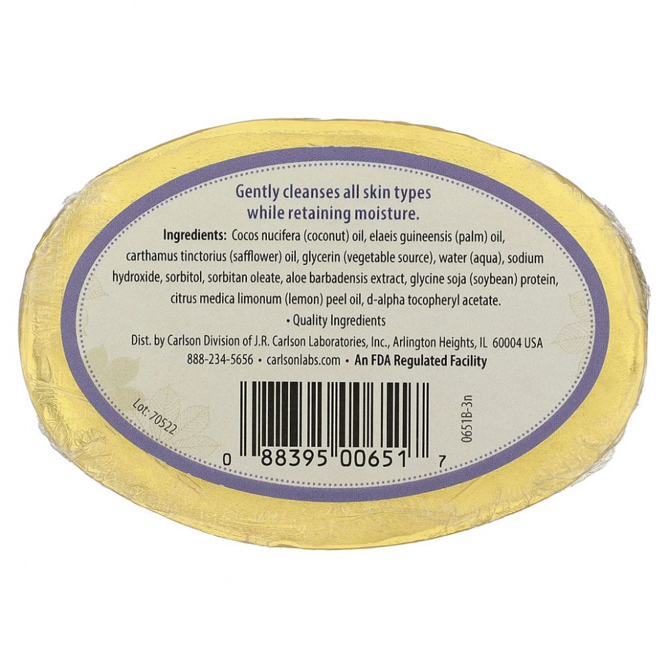 Carlson, Мыло для ухода за кожей E-Gem с лимонным ароматом , 4 унции (113 г)