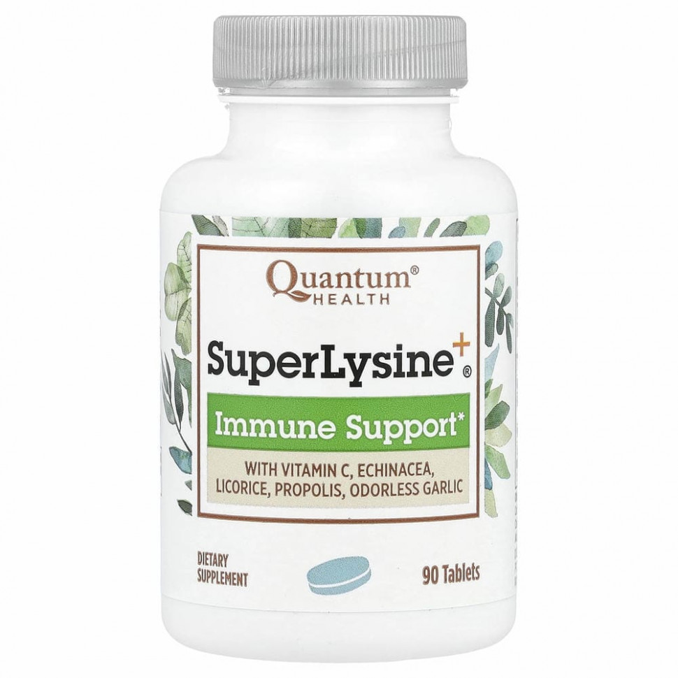 Quantum Health, Super Lysine+, иммунная поддержка, 90 таблеток