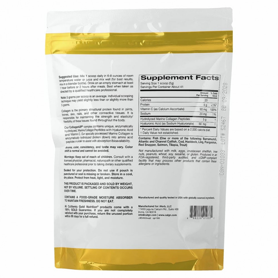 California Gold Nutrition, CollagenUP, морской гидролизованный коллаген, гиалуроновая кислота и витамин C, с нейтральным вкусом, 206 г (7,26 унции)