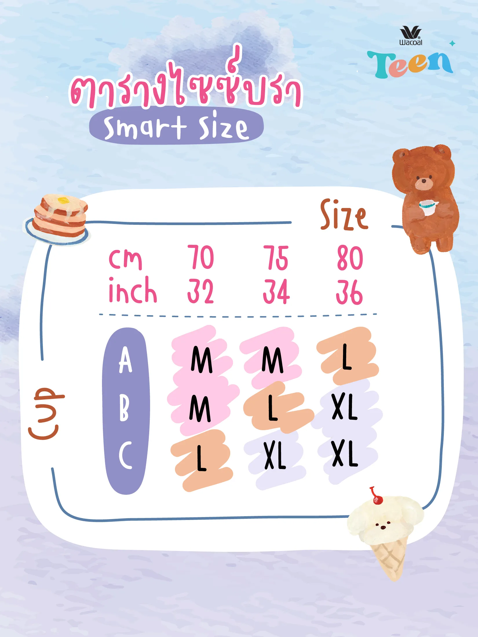 WACOAL Women Teen smart size bra Cream