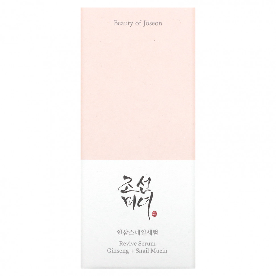 Beauty of Joseon, Revive Serum, женьшень и муцин улитки, 30 мл (1,01 жидк. Унции)