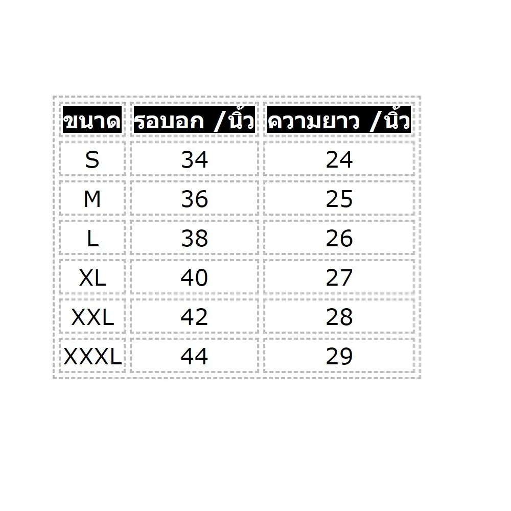 GRAND SPORT Red Volleyball Jersey (Women) (014326)