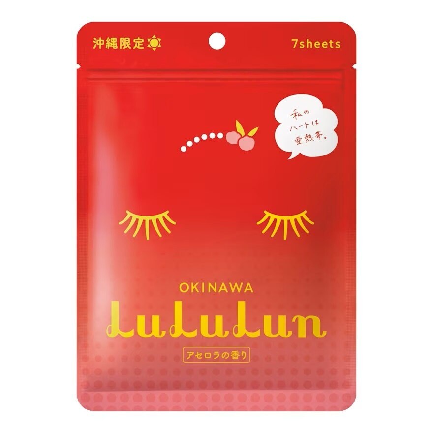 Lululun Face Mask Okinawa 7 Day 7 Sheets แผ่นมาส์กหน้า ลดเลือนจุดด่างดำ