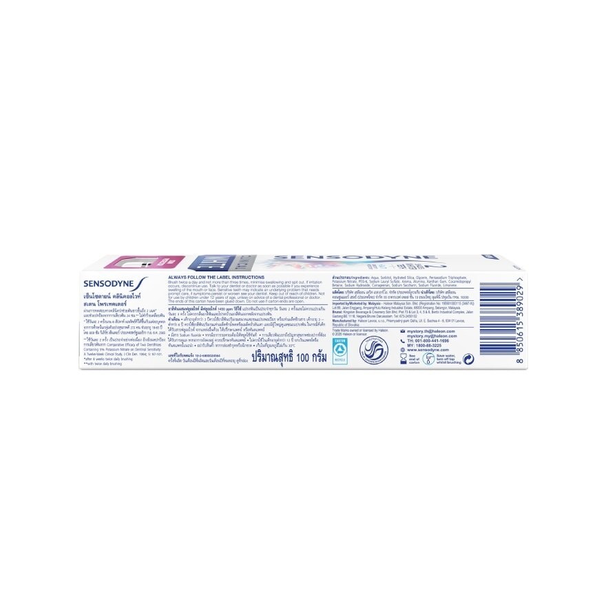 Sensodyne Toothpaste Clinical White Stain Protector 100 G.