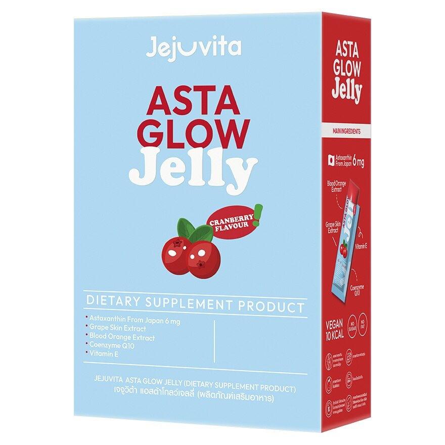 Jejuvita Asta Glow Jelly Cranberry Flavor 25g. x 10 Strips