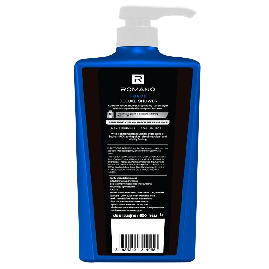 Romano Shower Force 500 G. เจลอาบน้ำ