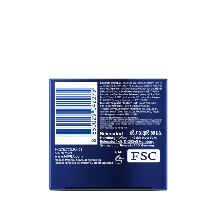 Nivea Extra Bright C HYA Vitamin Night Gel 50 Ml.