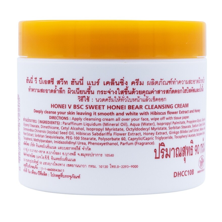 Honei V Bsc Sweet Honei Bear Cleansing Cream 90g.