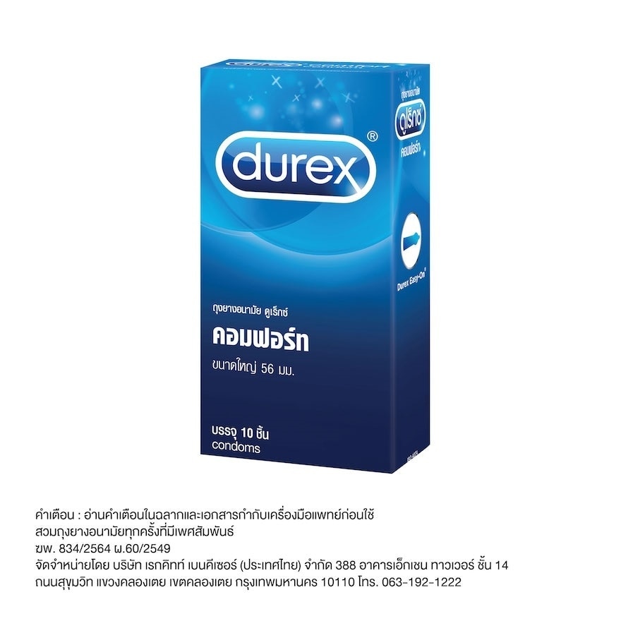 Durex Comfort 10 Pcs.