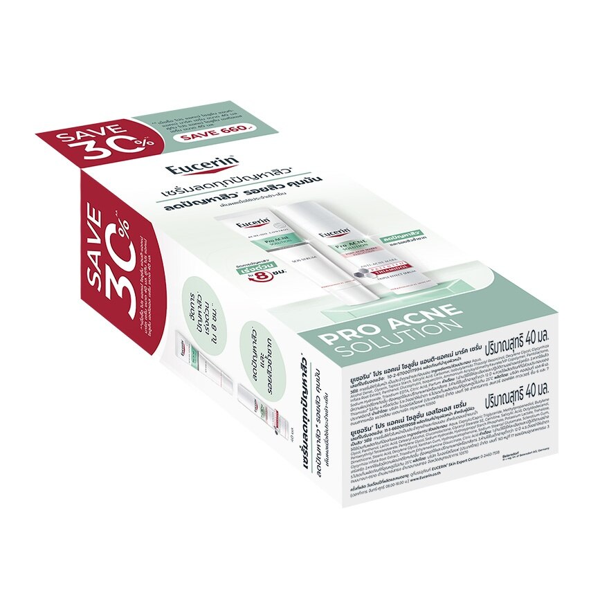 Eucerin Anti-Acne Mark 40 ml. + SOS Serum 40 ml.