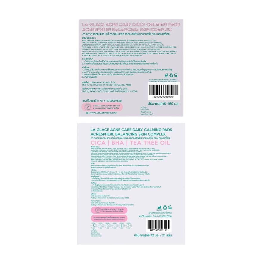 LA GLACE Value Pack Acne Care Daily Calming Pads 80pcs. + Travel Size 21pcs.