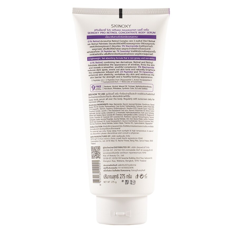 Skinoxy Body Serum Pro Retinol Concentrate 275 G.