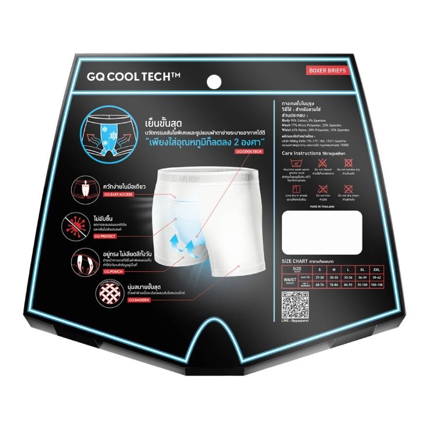 GQ Cool Tech Underwear 1pcs. Allday Black Size M (Waist 30-33 inch)