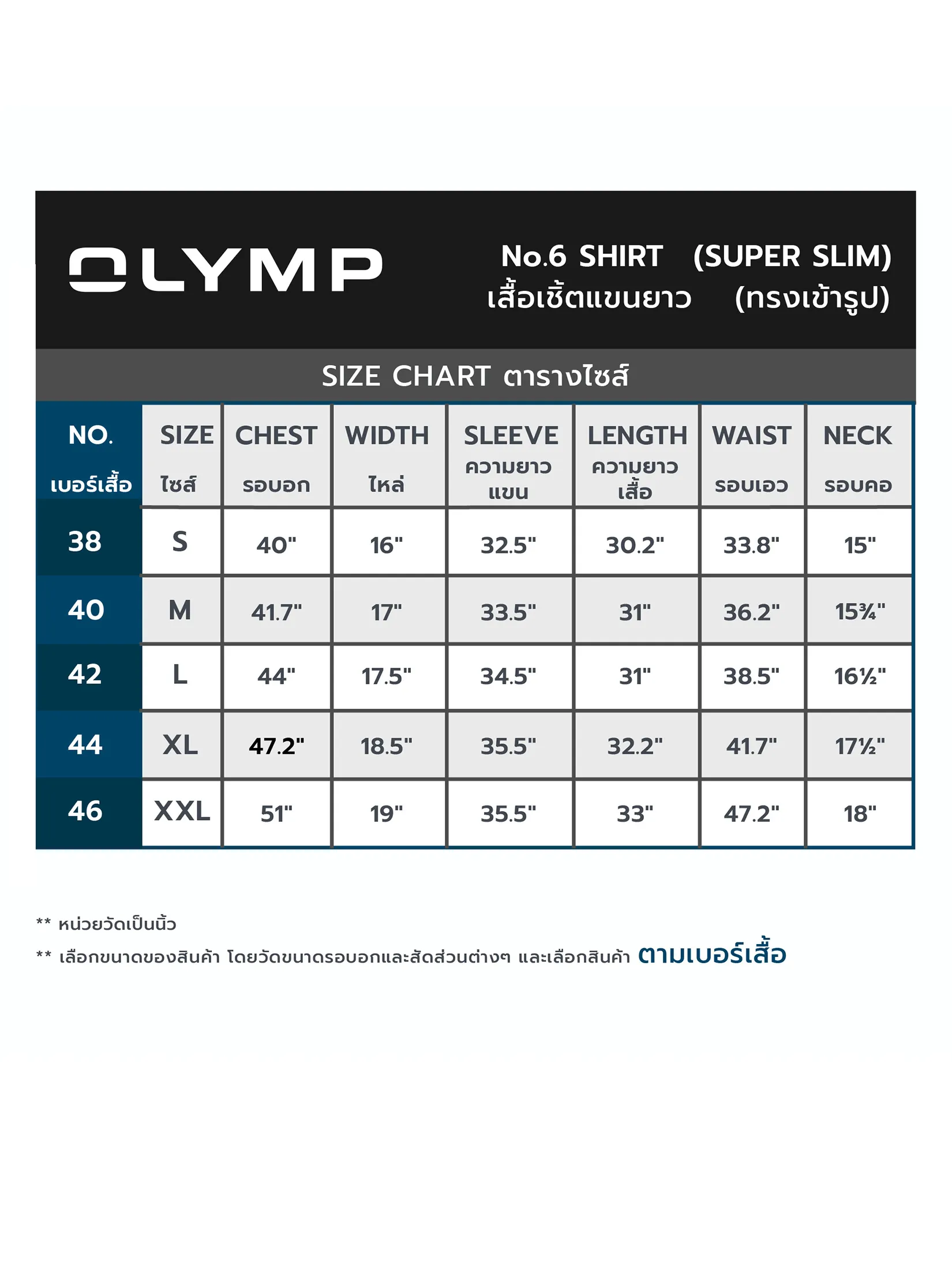 OLYMP MEN SHIRT LONG SLEEVES BUSINESS SHIRT SUPER SLIM FIT WHITE