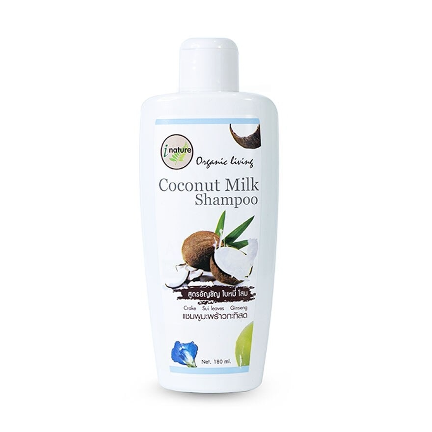 I-nature Coconut Milk Shampoo 180ml.