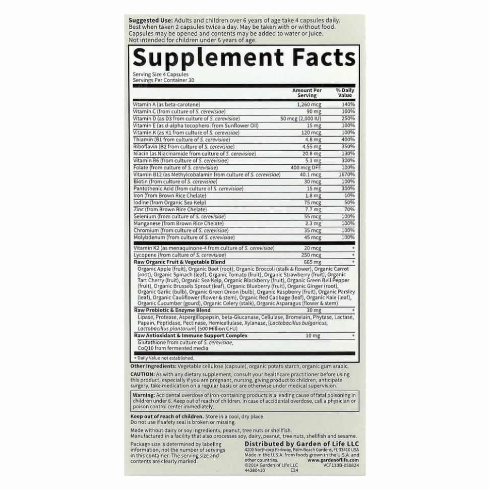 Garden of Life, Vitamin Code, мультивитамины из необработанных цельных продуктов для всей семьи, 120 вегетарианских капсул