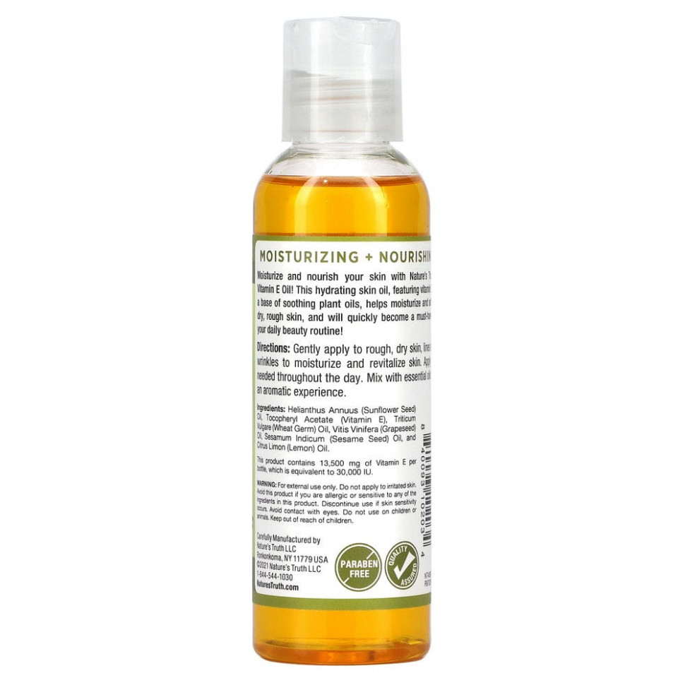 Nature's Truth, E-Oil, лимон, 30 000 МЕ (13 500 мг), 118 мл (4 жидк. Унции)