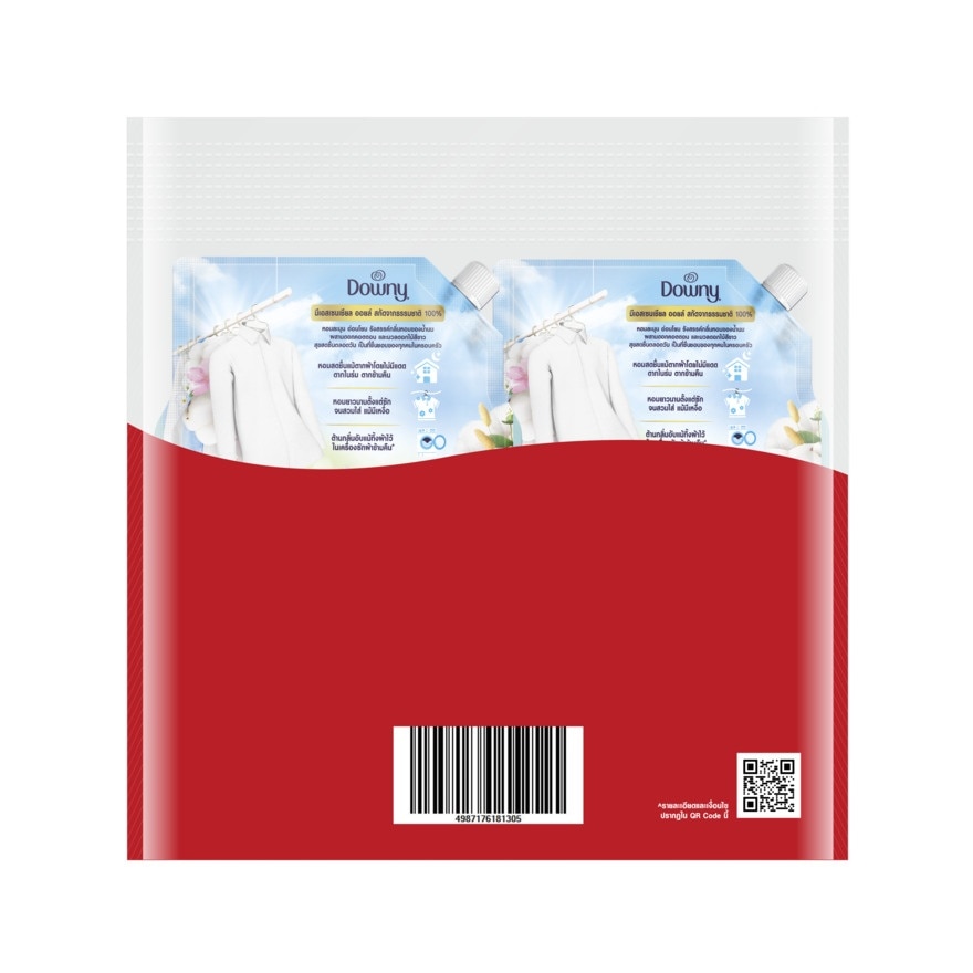 Downy Premium Parfum Concentrated Fabric Softener Pure Cotton Refill 1 L.X2