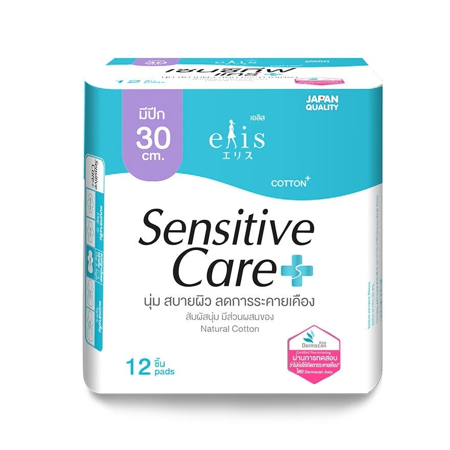Elis Sensitive Care Natural Cotton 30cm. Wing 12'S