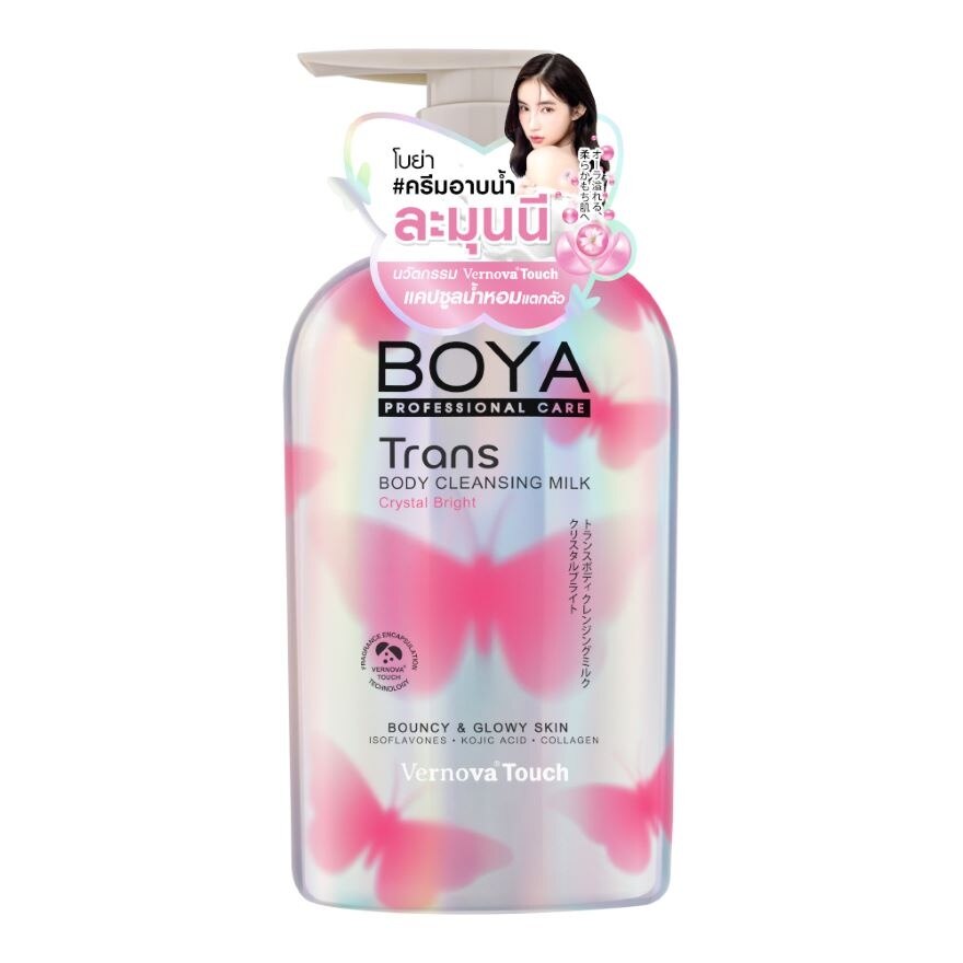 Boya Trans Body Cleansing Milk Crystal Bright 475 Ml.