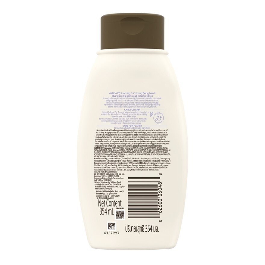 Aveeno Stress Relief Lavender Body Wash 354ml.