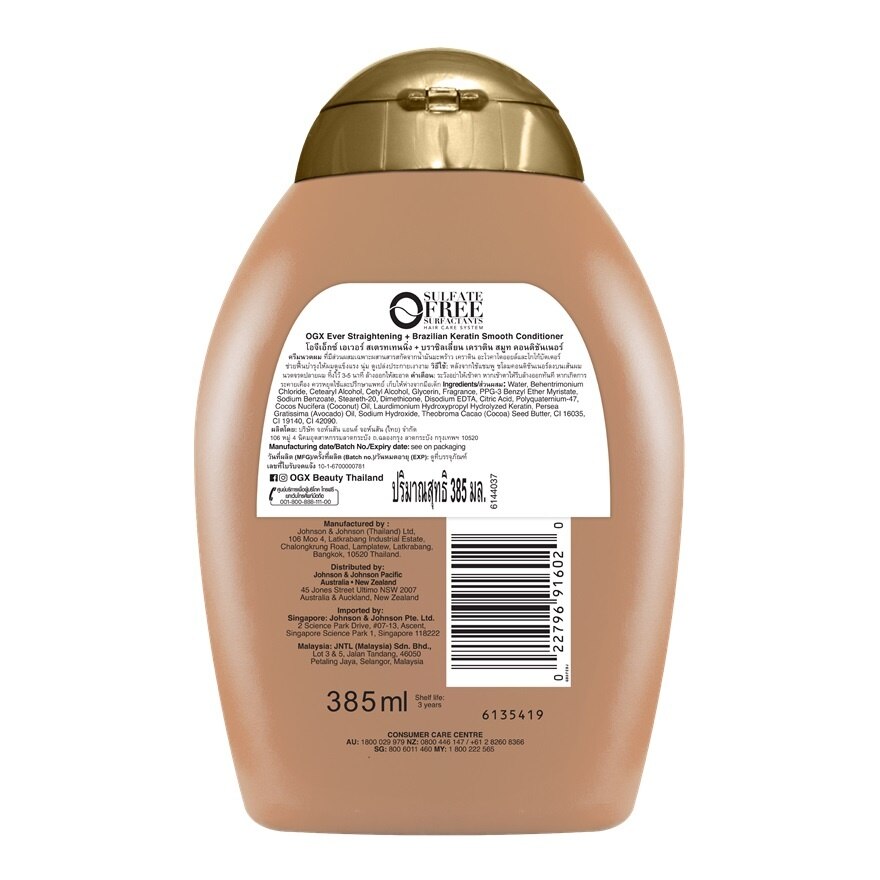 OGX Conditioner Ever Straightening + Brazilian Keratin Smooth 385 Ml.