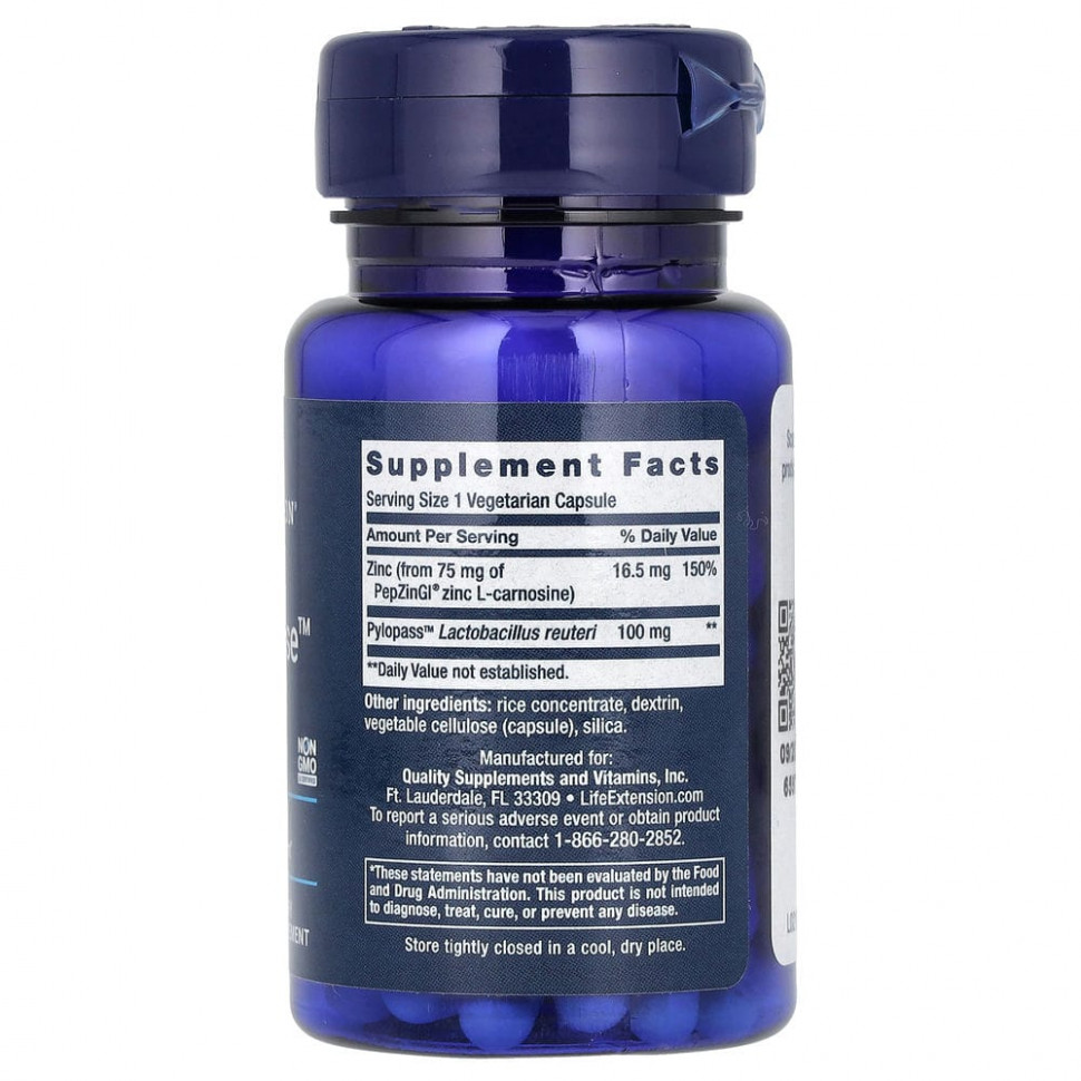 Life Extension, Gastro-Ease, 60 вегетарианских капсул