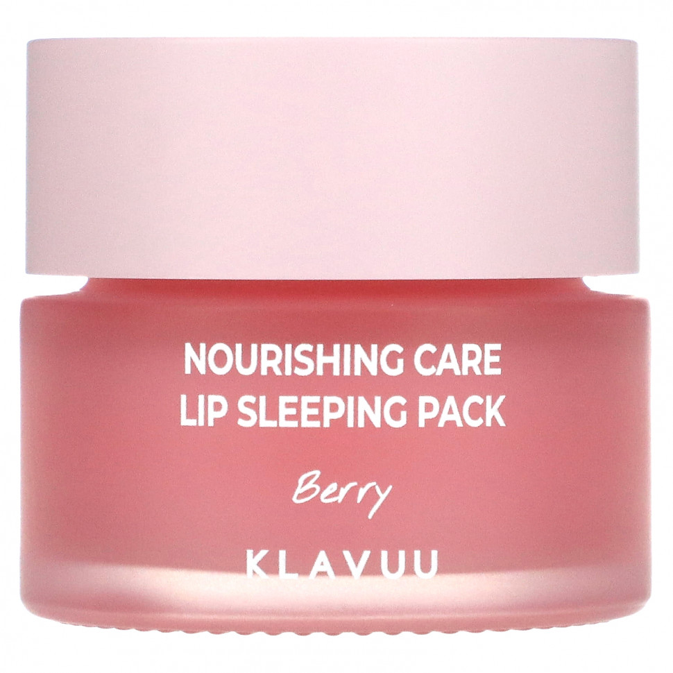 KLAVUU, Nourishing Care, ночная маска для губ, ягодная, 20 г (0,70 унции) - KLV-36633-Ваниль