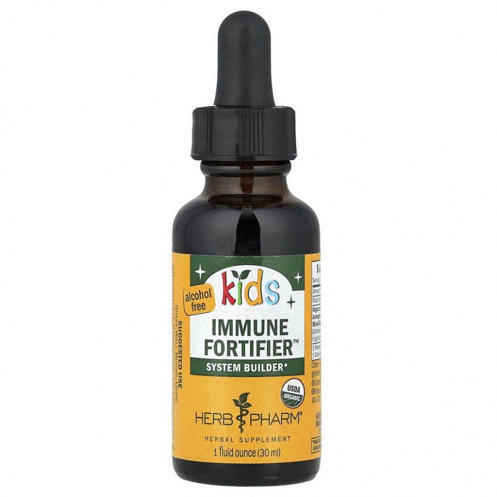 Herb Pharm, Иммуностимулятор для детей, без спирта, 30 мл (1 жидк. унция)