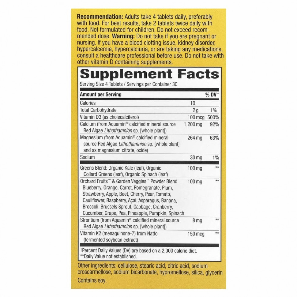 Nature's Way, Alive!, кальций, формула для костей, 325 мг, 120 таблеток