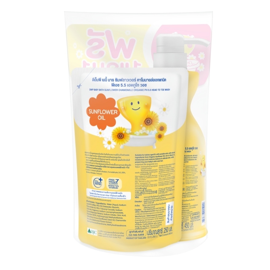 DMP Body Bath Sunflower Chamomile Organic PH 5.5 450 Ml.+Refill 250 Ml.