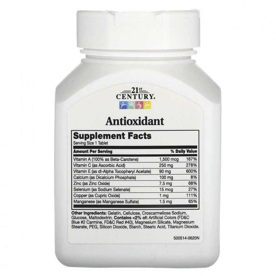 21st Century, антиоксидант, 75 таблеток