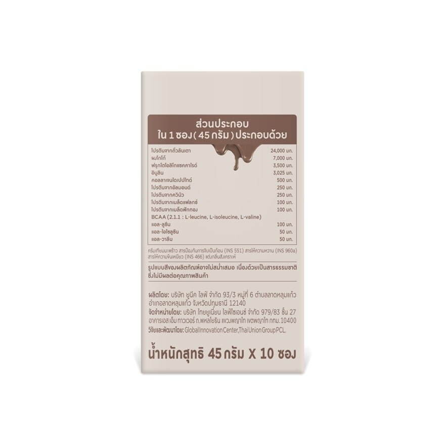 Zeavita S-Fit Cocoa Plant Protein 10 Sachets