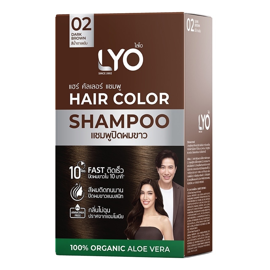 Lyo Hair Color Shampoo 02 Dark Brown 30 Ml.X6 'S แชมพูปิดผมขาว