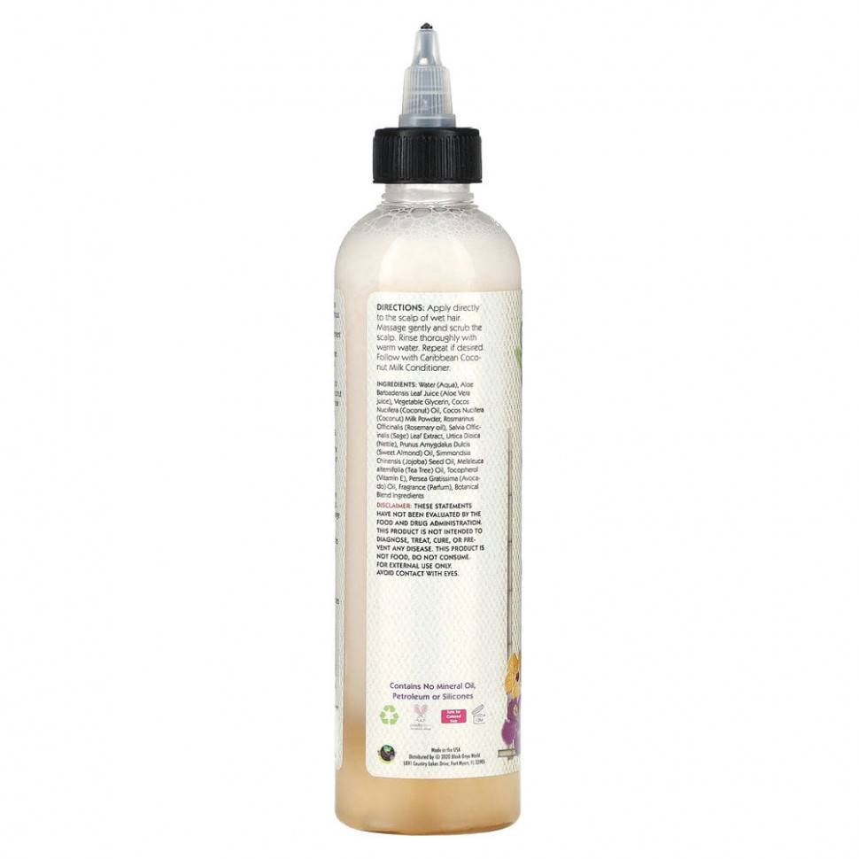 Alikay Naturals, Молочный шампунь, карибский кокос, 237 мл (8 жидк. Унций)