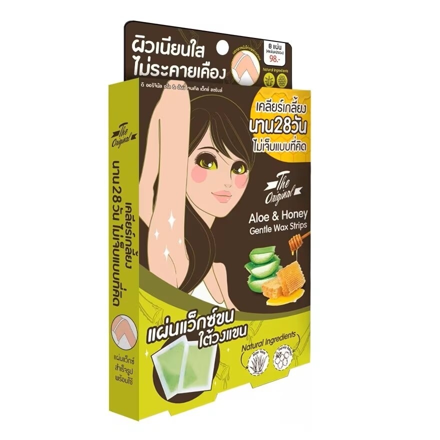 The Original Aloe  Honey Gentle Wax Strips 2'S แผ่นแว็กซ์ขน ใต้วงแขน