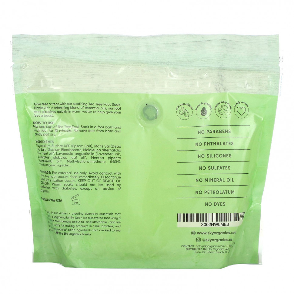 Sky Organics, Tea Tree Foot Soak, средство для ног, 1 фунт (16 унций)