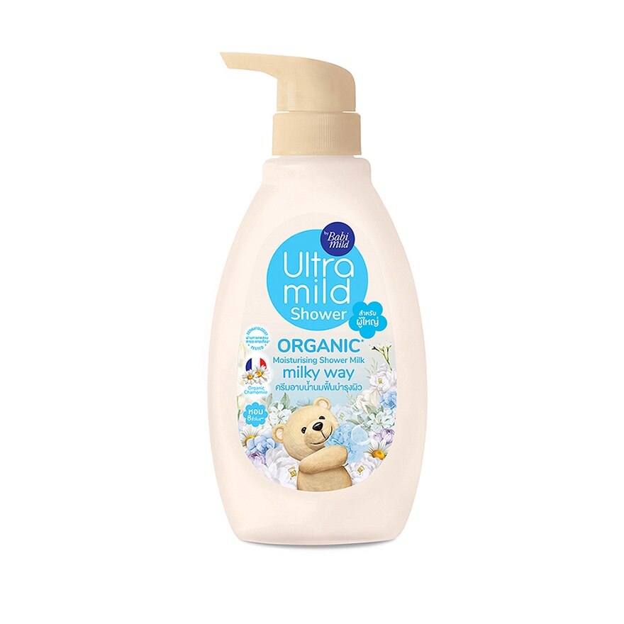 Babi Mild Ultra Mild Organic Shower Milk Milky Way 380 Ml. - Blue