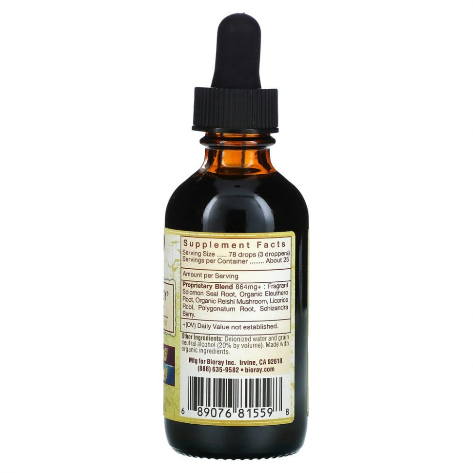 Bioray, Loving Energy, («Энергия любви», тоник для хорошего самочувствия), 59 мл (2 жидких унции)