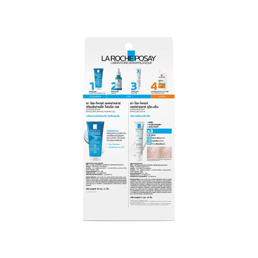 Laroche-Posay  Set Effaclar Gel+M 50 ml.Duo+M 3ml.x2