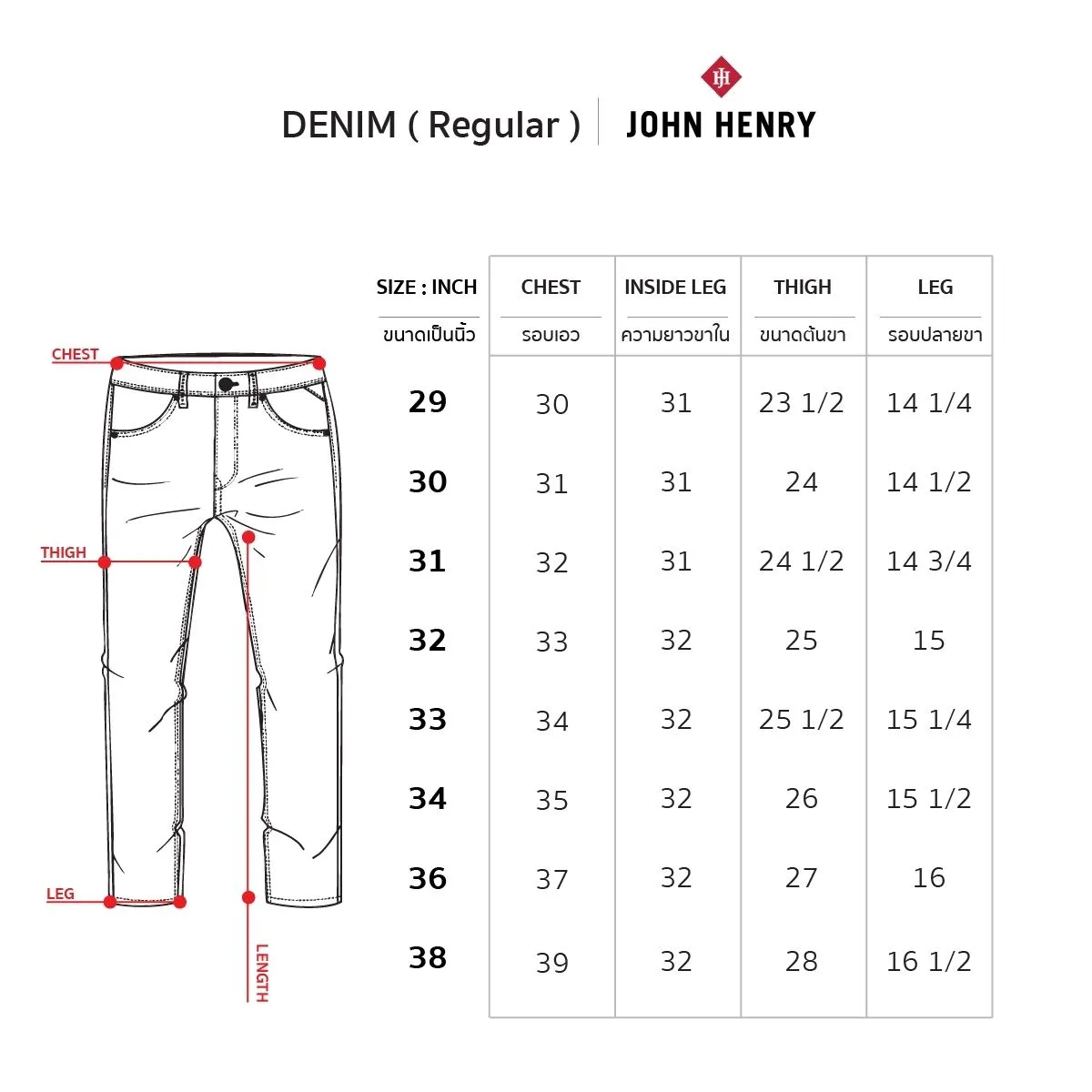 JOHN HENRY Men's Jeans (Regular Fit) DENIM Off-White