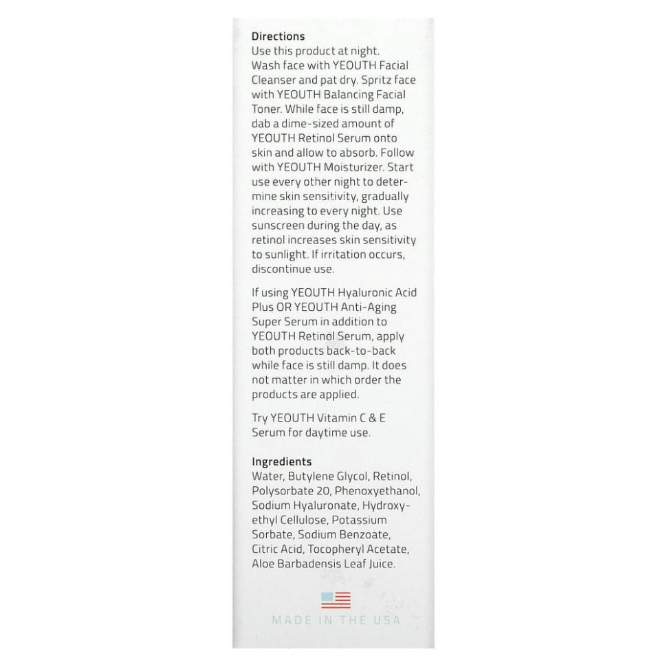 Yeouth, сыворотка с ретинолом, 60 мл (2 жидк. унций)